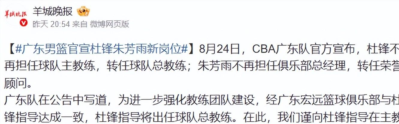 RMC：巴黎青训推行数字排毒，限制年轻球员每天限用手机1小时